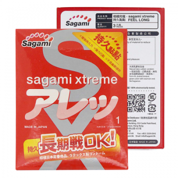 Bao Cao Su Siêu Mỏng Gân Gai Kéo Dài Thời Gian Quan Hệ Sagami Xtreme